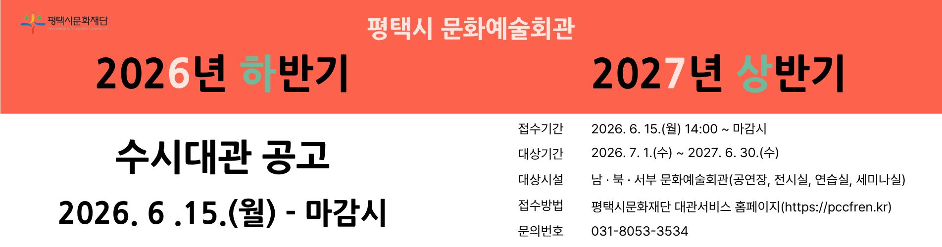 mc03 우측 상단 이미지1