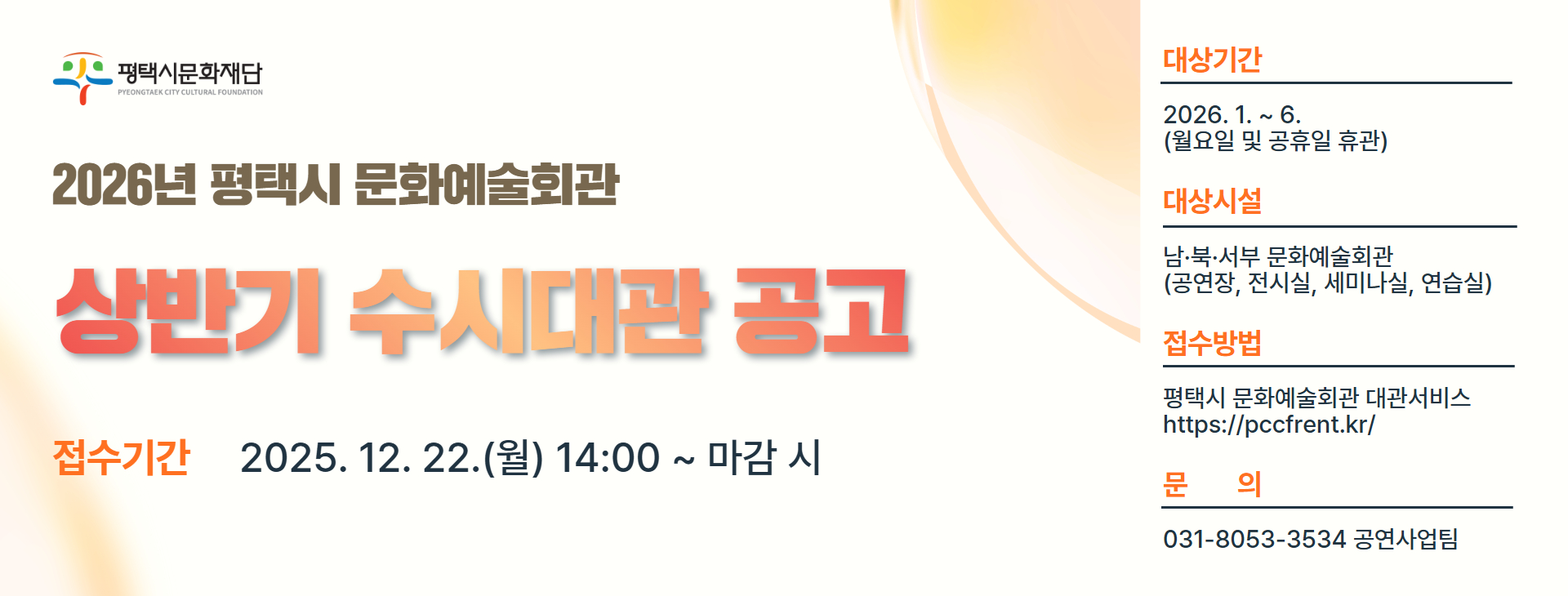 mc03 우측 상단 이미지1